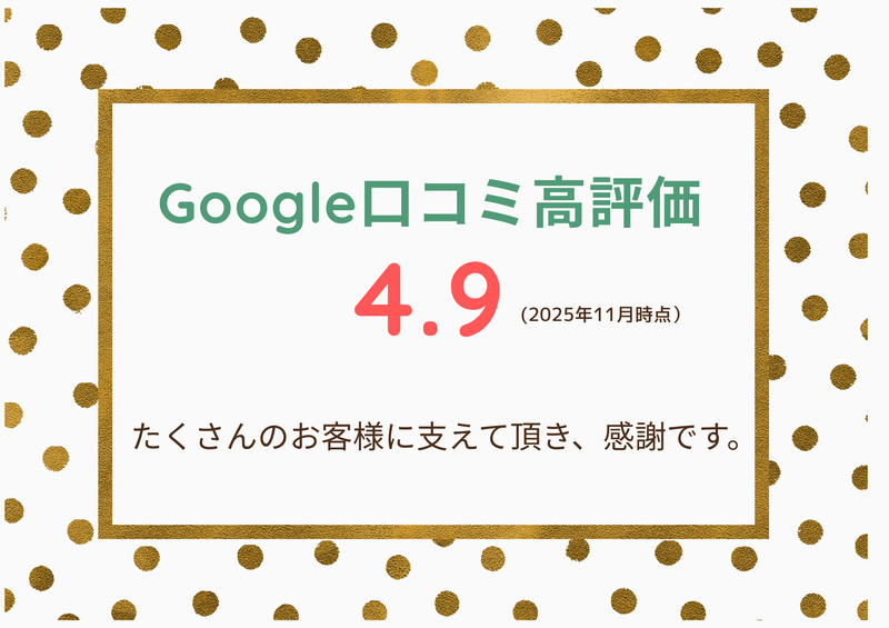 修了証書 (1).png