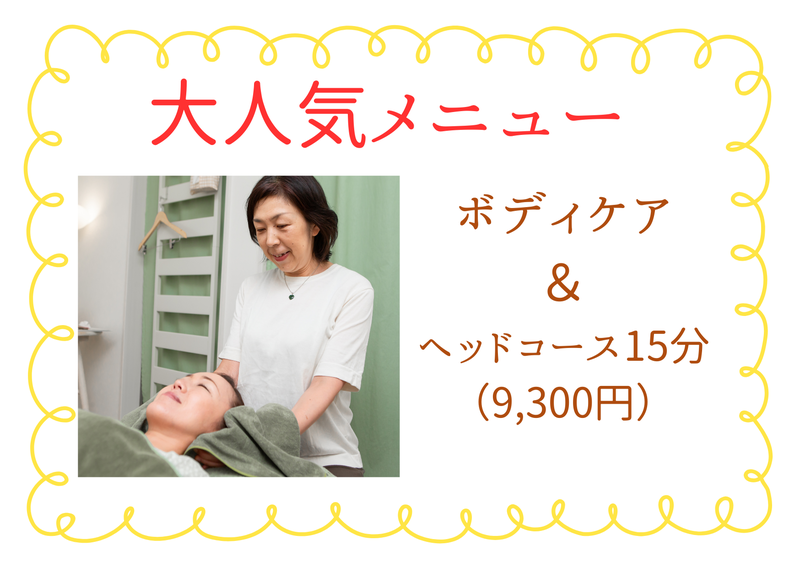 小見出しを追加 (3).png