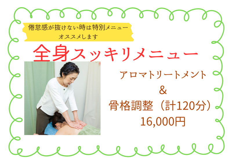 小見出しを追加 (6).png