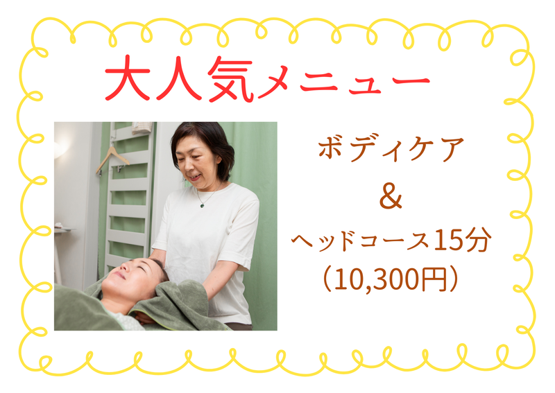 小見出しを追加 (7).png