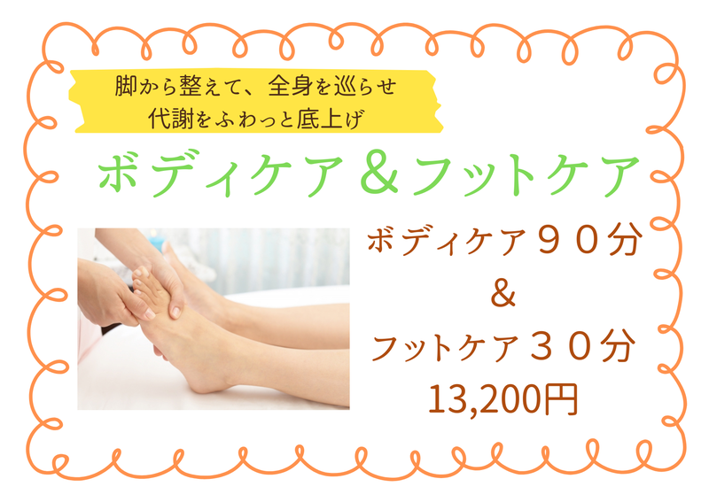 小見出しを追加 (2).png