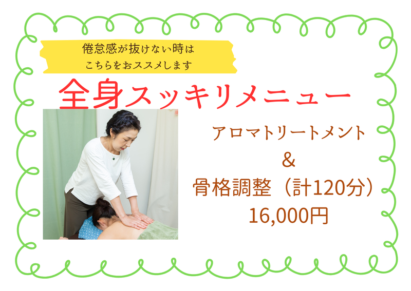 小見出しを追加 (1).png